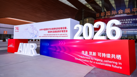AMR 2026 closed successfully driving innovation in the automotive market